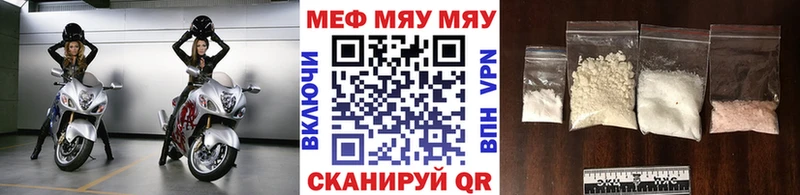 Купить наркотики цена Завитинск Конопля Cocaine ГАШИШ MDMA Мефедрон A-PVP