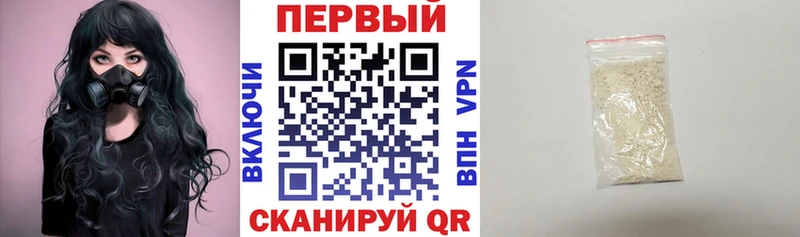 купить закладку  Завитинск  АМФ Premium 