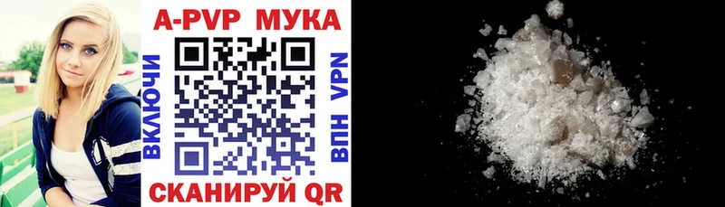 Alpha PVP Соль  купить   Завитинск 