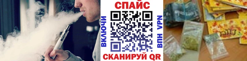 БУТИРАТ оксибутират  Завитинск 