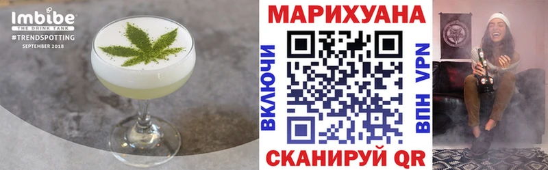 Cannafood конопля  наркота  Завитинск 