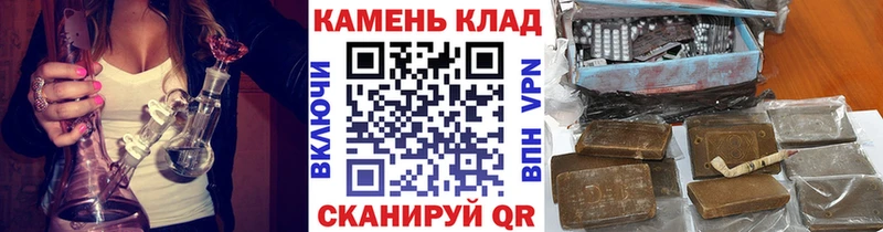продажа наркотиков  Завитинск  ГАШИШ Cannabis 