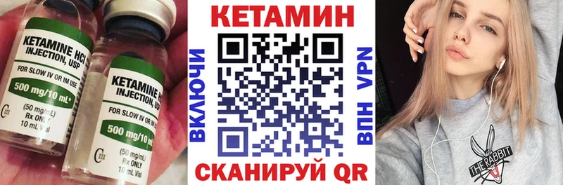КЕТАМИН ketamine kraken ссылки Завитинск продажа наркотиков