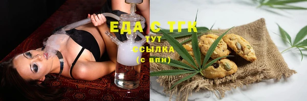 таблы Михайловск