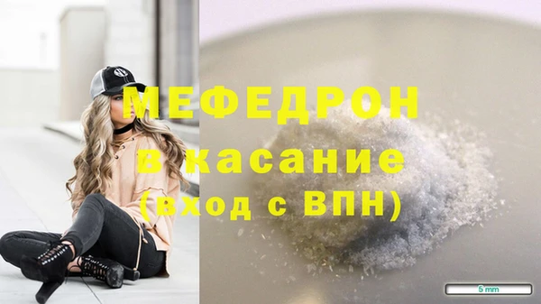 таблы Михайловск