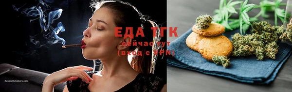 таблы Михайловск