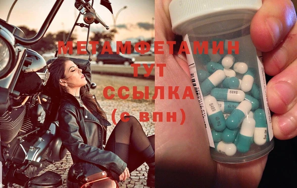 синтетический гашиш Дмитровск