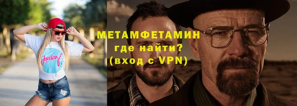 таблы Михайловск