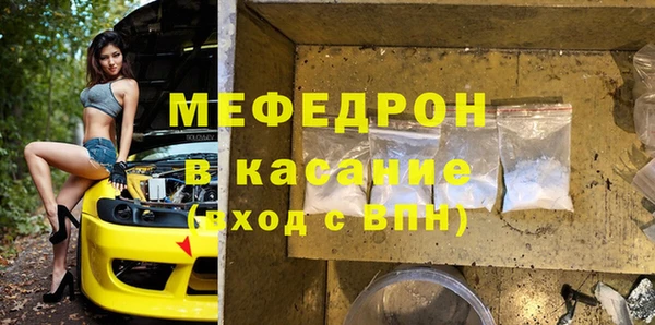 метамфетамин Гусев