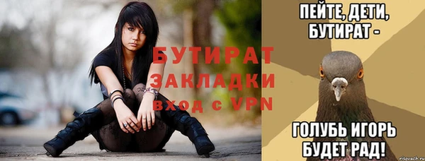 спиды Медногорск