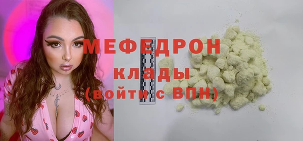 хмурый Анжеро-Судженск