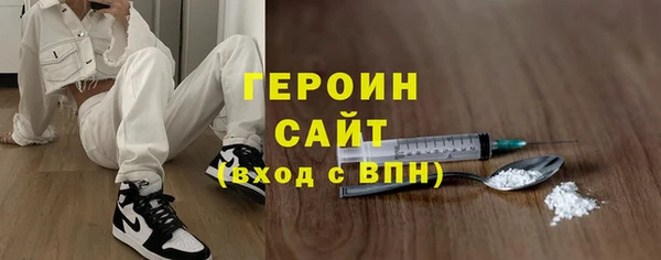 синтетический гашиш Дмитровск