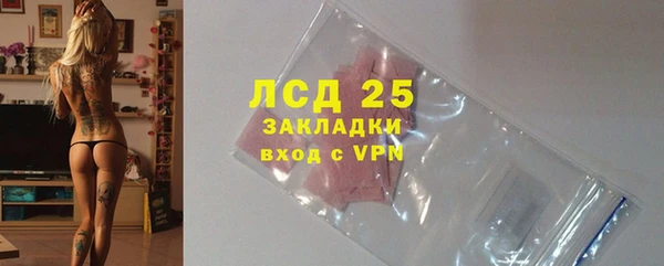 таблы Михайловск