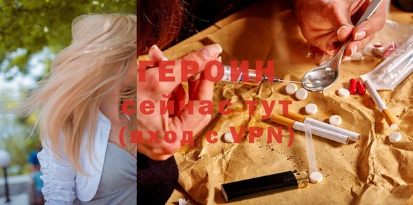 таблы Михайловск