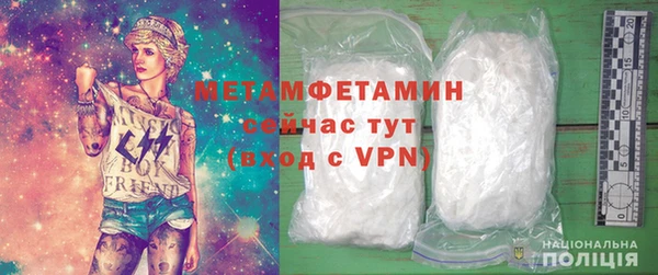 таблы Михайловск