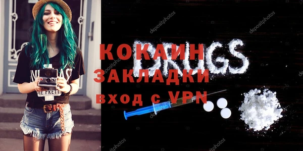 мефедрон мука Гусь-Хрустальный