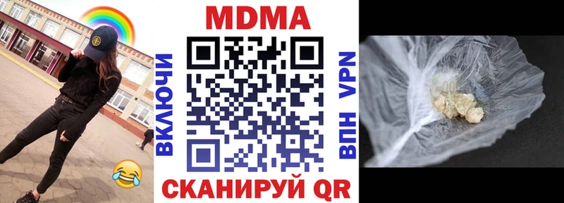 MDMA crystal  Завитинск 