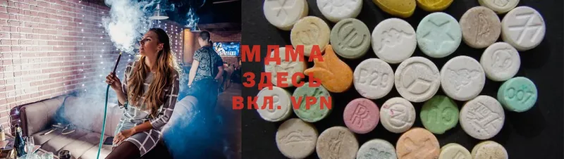 как найти закладки  Завитинск  MDMA молли 