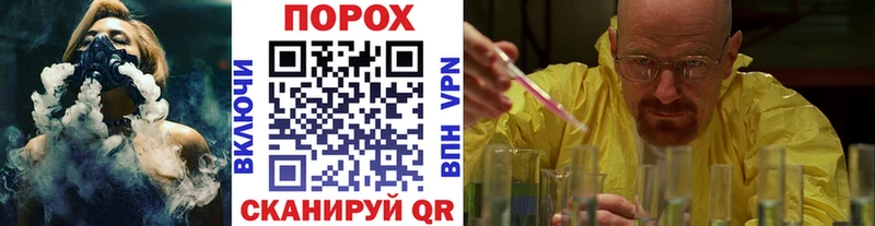 Первитин витя купить наркоту Завитинск