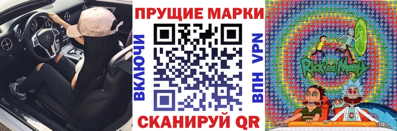 Марки 25I-NBOMe 1,5мг  Завитинск 