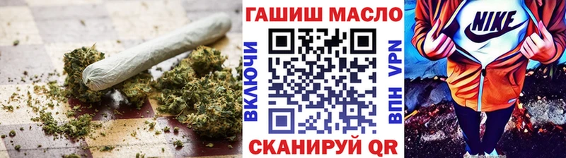 mega ссылка  Завитинск  ТГК Wax 