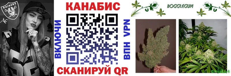 МАРИХУАНА SATIVA & INDICA  мега ONION  Завитинск 